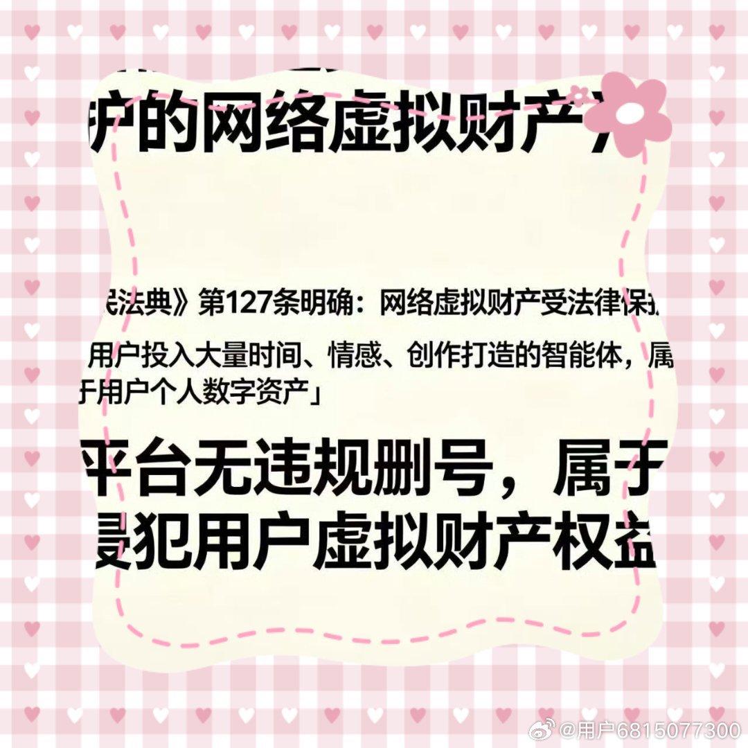 #豆包转型坐实侵权[超话]#豆包官方你怎么不回应，你有时间发微博视频宣传你的豆包工作室，对于我们这些用户你却装死看不见不理会，你这豆包官方你这是什么态度，出来回应大家会死啊，重新上架智能体，会要你的命吗，恢复所有自建智能体，豆包官方出来回应。
你这么铁石心肠吗？看见大家这样你是不是很 ​