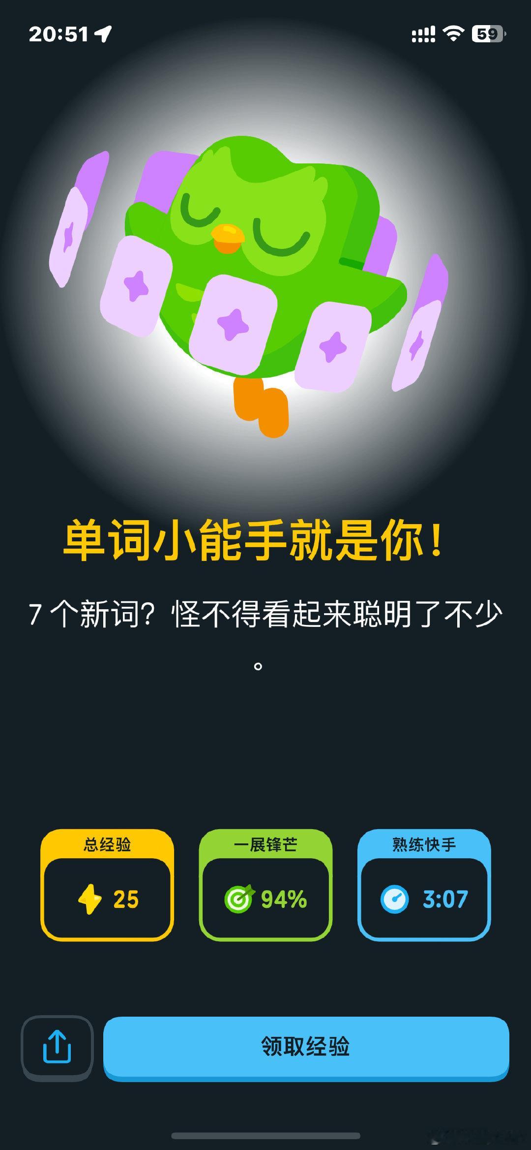 #林诗栋出战2026成都混团世界杯#林诗栋凭借单打世界排名直接拿到成都混团世界杯入场券，和王楚钦、孙颖莎、王曼昱、黄友政、蒯曼一同入围首批名单。

赛事11月29日-12月6日在成都开打，主场作战，期待小石头稳住节奏，打出精彩发挥，为国乒守住优势。 ​