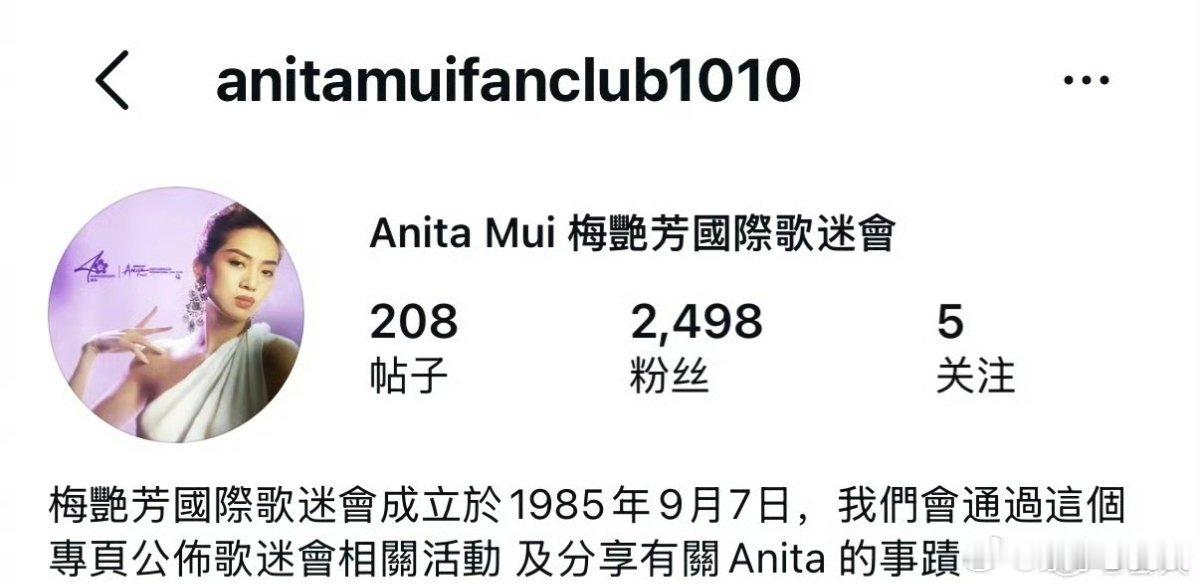这事看着离谱，但放在香港的背景下，其实能看懂背后的成因。
 
梅姐骨灰7月就不见了，直到冥寿这天歌迷会才公开求助。香港之前就出过好几次名人骨灰被盗案，最典型就是刘家良那次，盗贼直接开天价勒索。盗贼心里很清楚，骨灰本身不值钱，但对家属、粉丝是情感软肋，抓住这份执念，就能拿来要挟换钱。也 ​