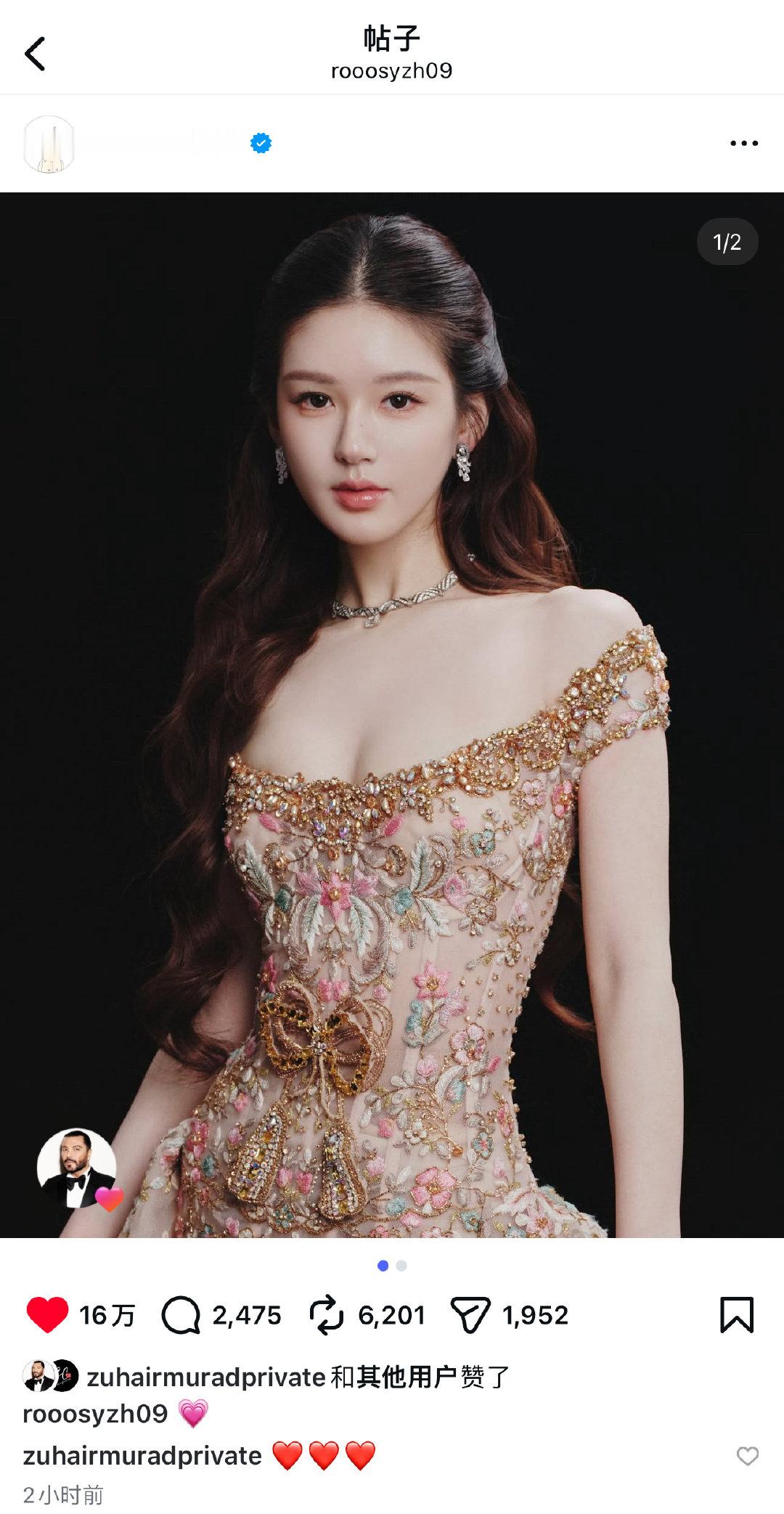 赵露思Ins 分享芭莎盛典造型，身穿Zuhair Murad 2026春夏高定，没有@ 品牌方和品牌创始人账号，祖海创始人点赞并留言，看得出对露思这套礼服演绎的满意度，重磅闭秀款礼服加身，露思好美。 ​
