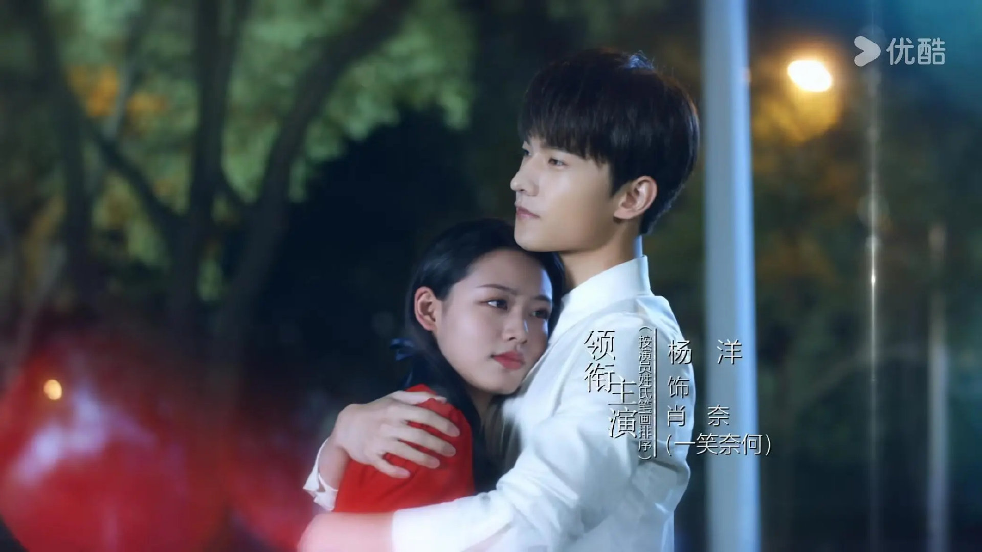 杨洋《微微一笑很倾城》重播，女主直接AI换脸，其他剧该有思路了 ​