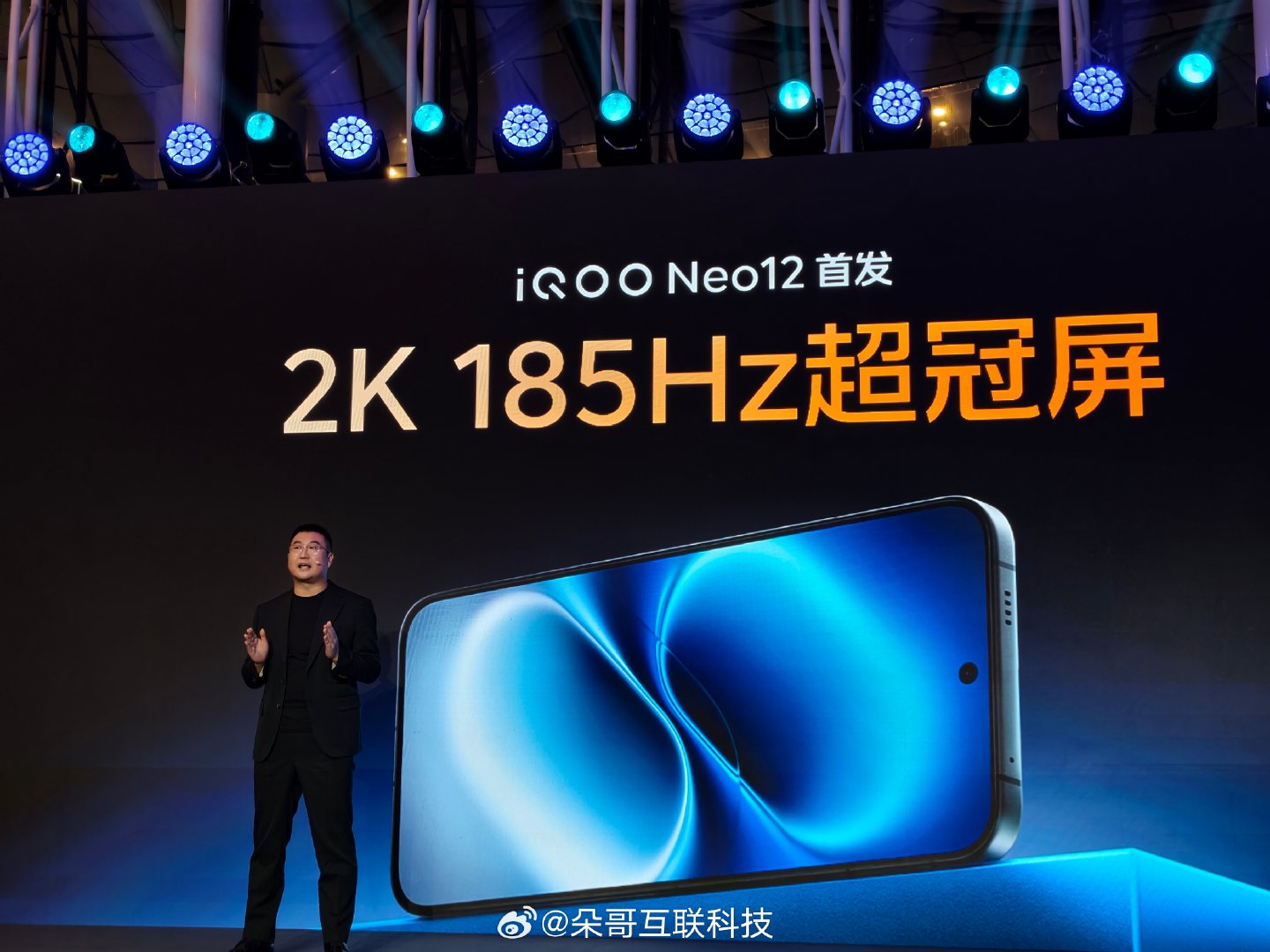 iQOO Neo12
首发 2K 185Hz超冠屏
首发天空之境发光材料
国产屏幕再进一步！ ​