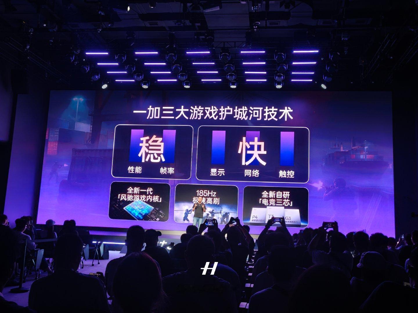 一加这波挺狠的，一加 16 用上了185Hz 的刷新率，刚看到了 185Hz 的速度，属实很强啊~想上手体验了。[害羞] ​