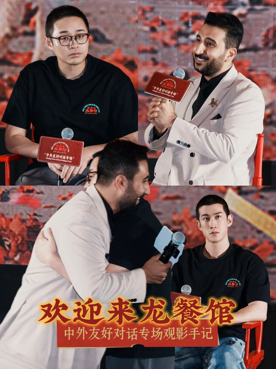 多一点炊烟 少一点硝烟 是人间最朴素的祈愿