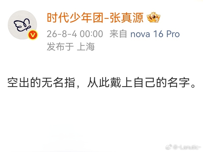 这个文案完全女王做派 ​​​