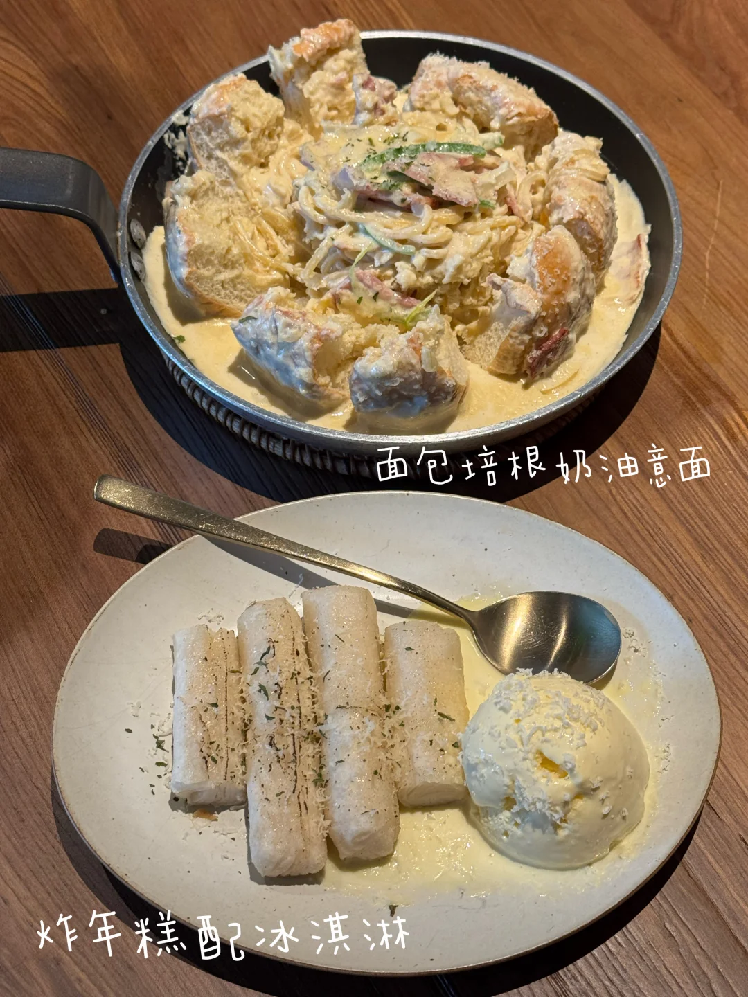 确实是Need…极品好吃的六件套！！！