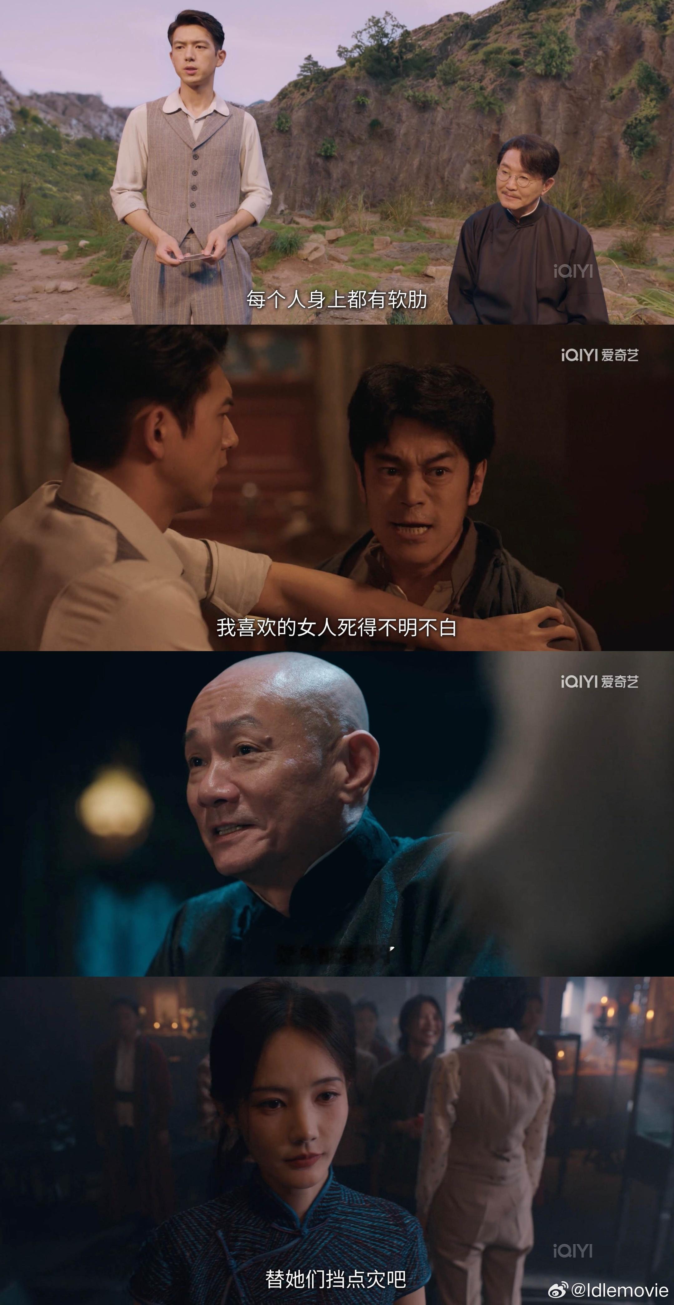 《我不是大师》是李现、李一桐领衔主演的民国悬疑剧，2026年9月24日上线后以“骗中骗”的烧脑剧情引发追剧潮，爱奇艺站内热度迅速突破7000。  一、剧集定位：民国奇情，以骗制骗- 题材：聚焦罕见的民