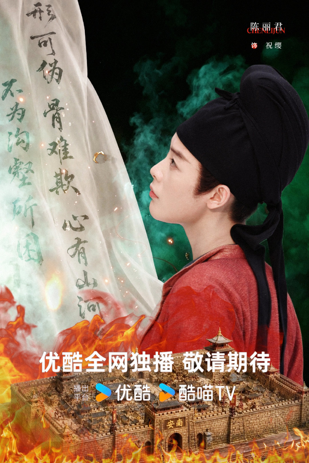 力竭了，做了两种风格
素材cr.
#陈丽君祝缨# 
#陈丽君[超话]# ​