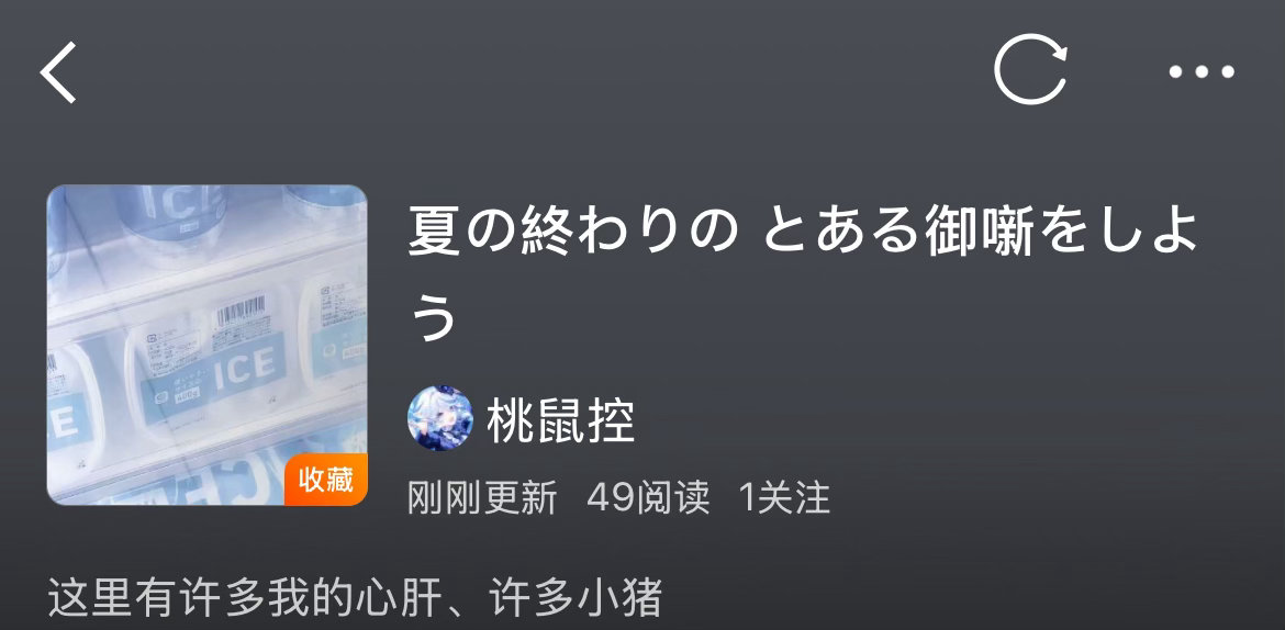 老赖赖之为所欲为晚安 ​