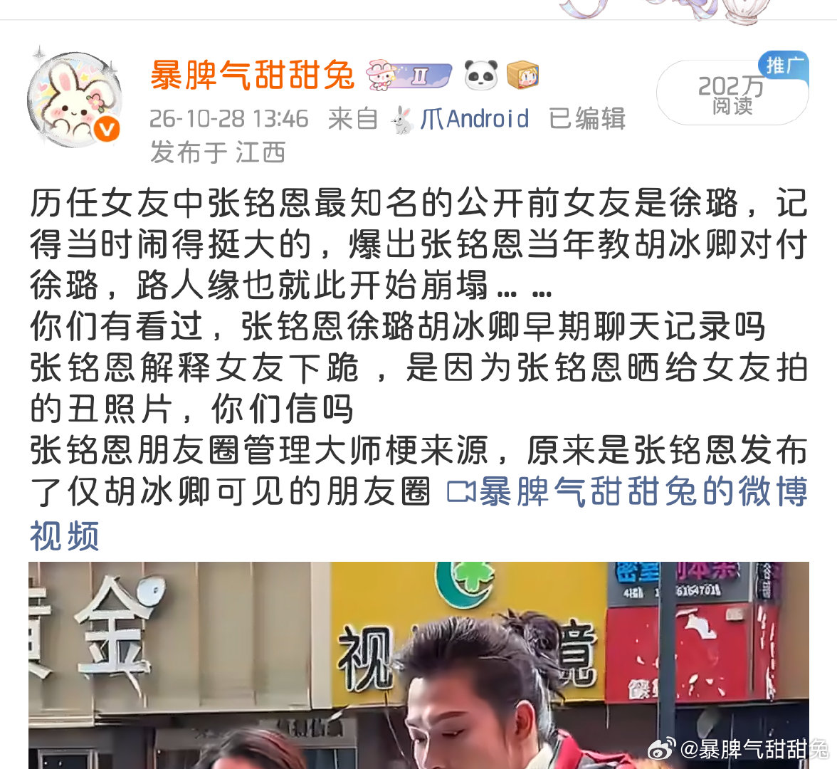 又一个百万帖子，继续纪念下[赢牛奶][赢牛奶] ​