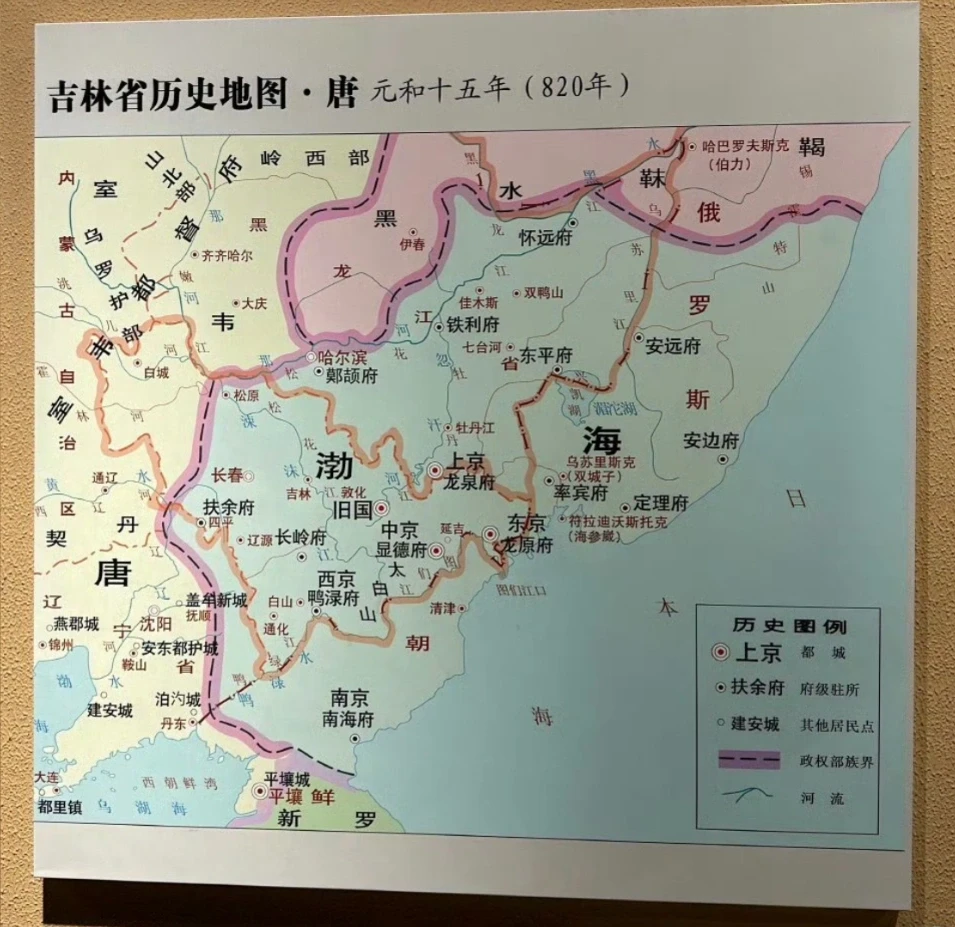 东北小小的渤海国， 居然也五京俱全