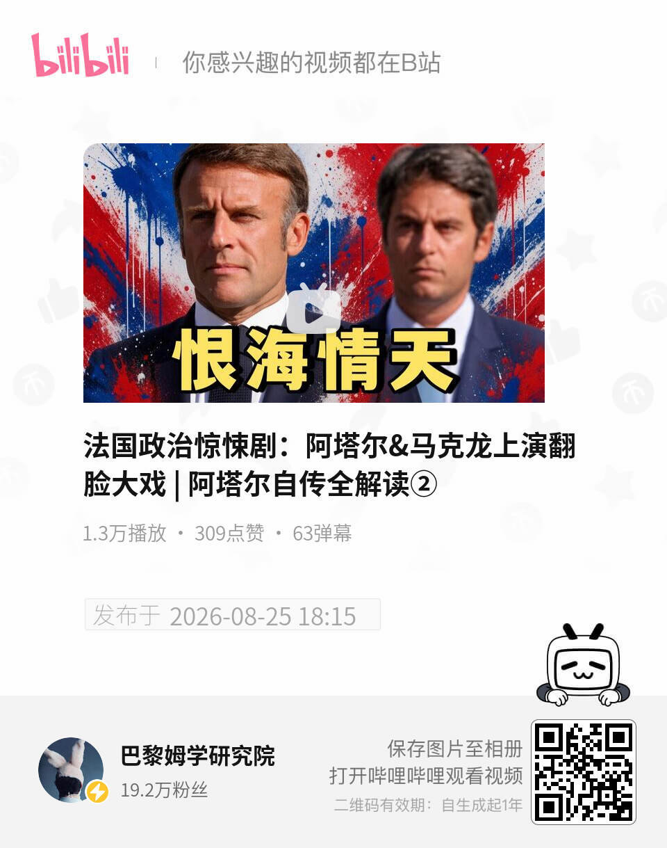 高端大气上档次文艺书单和政坛RPS[点赞][点赞] ​