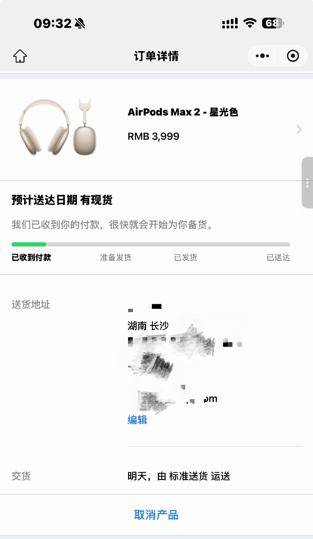 给老爸和自己各买了个🎁 ​