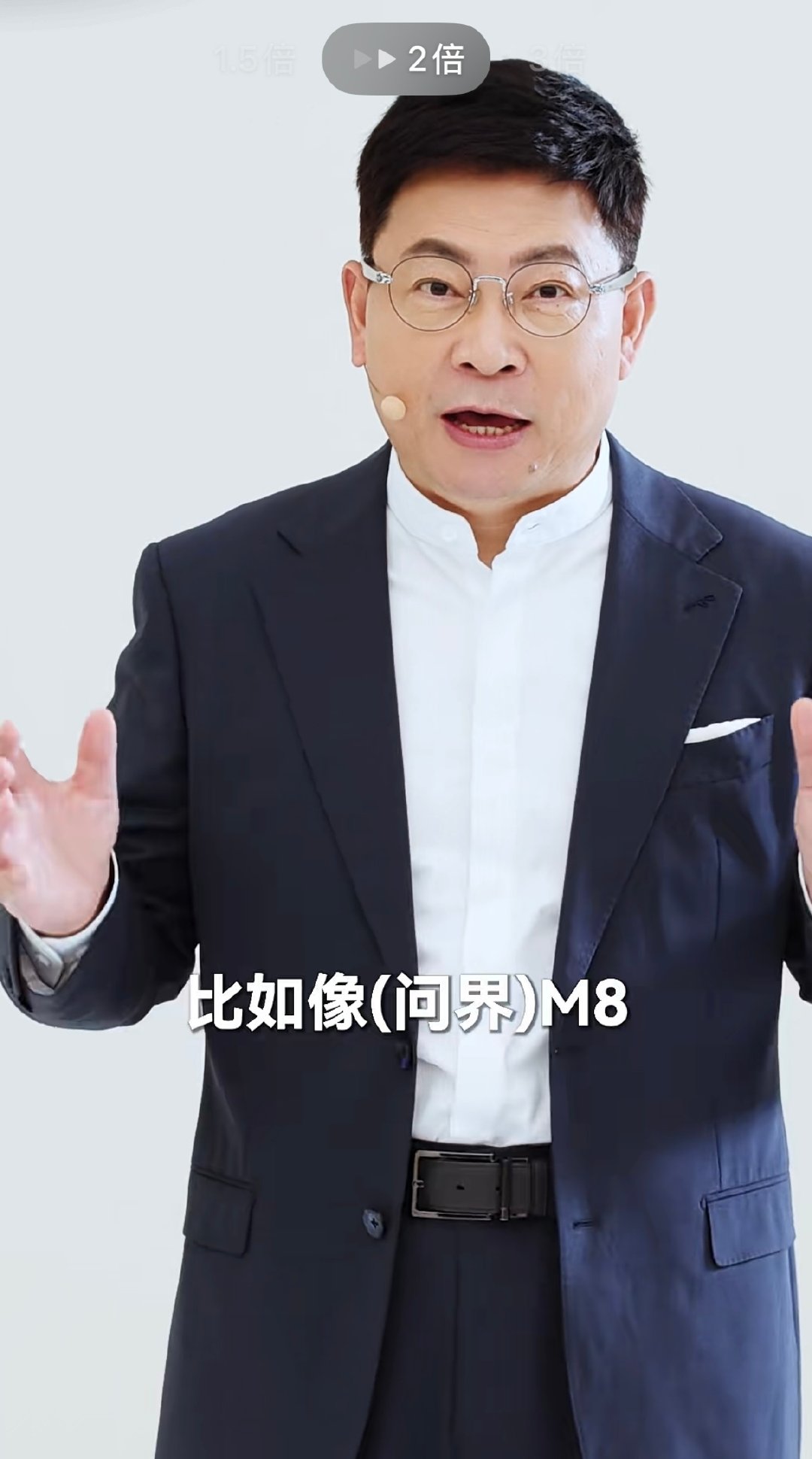 余承东还是再讲问界的，没有说就不谈了，这个细节很重要。 ​