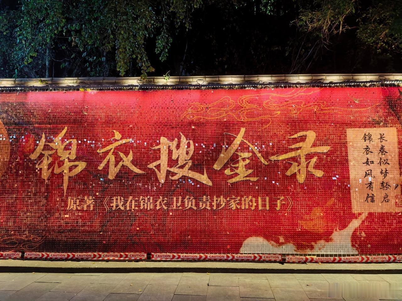 #任嘉伦[超话]# 隔着屏幕，为你送上开机祝福🌿
期待新角色带来惊喜
祝任嘉伦《锦衣搜金录》开机大吉，张有财拍摄平安🎬#任嘉伦##任嘉伦锦衣搜金录# ​