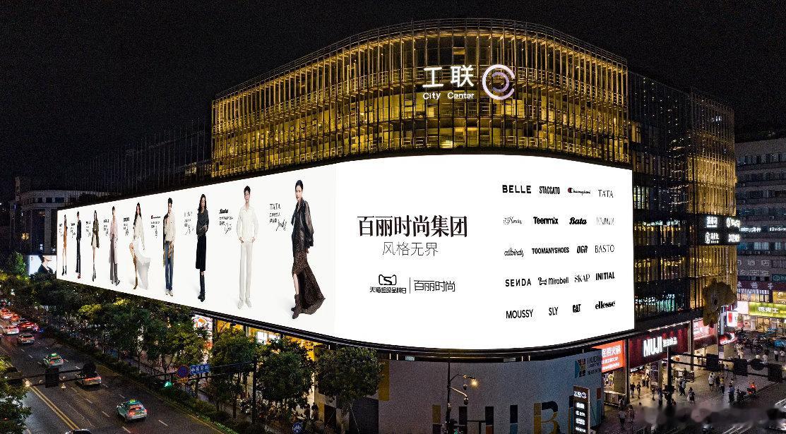 又一年的西湖岸大屏呢
#tata品牌代言人卢昱晓# ​
