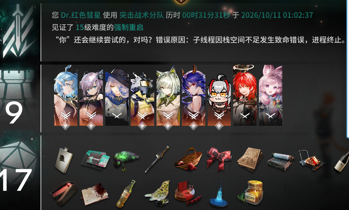 byd大狗嚼又肉又疼 ​