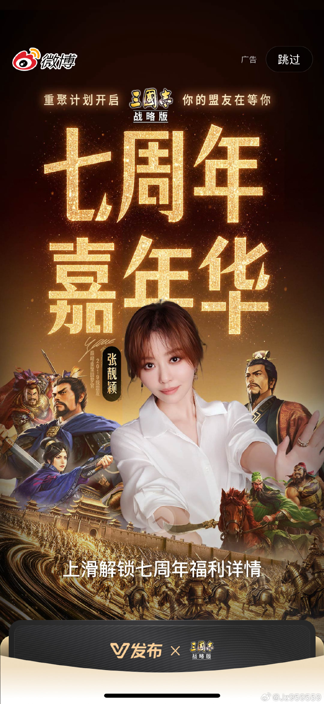 #张靓颖[超话]#  一进来就看到蒸鲈鱼在迎接我啦[送花花][送花花] ​