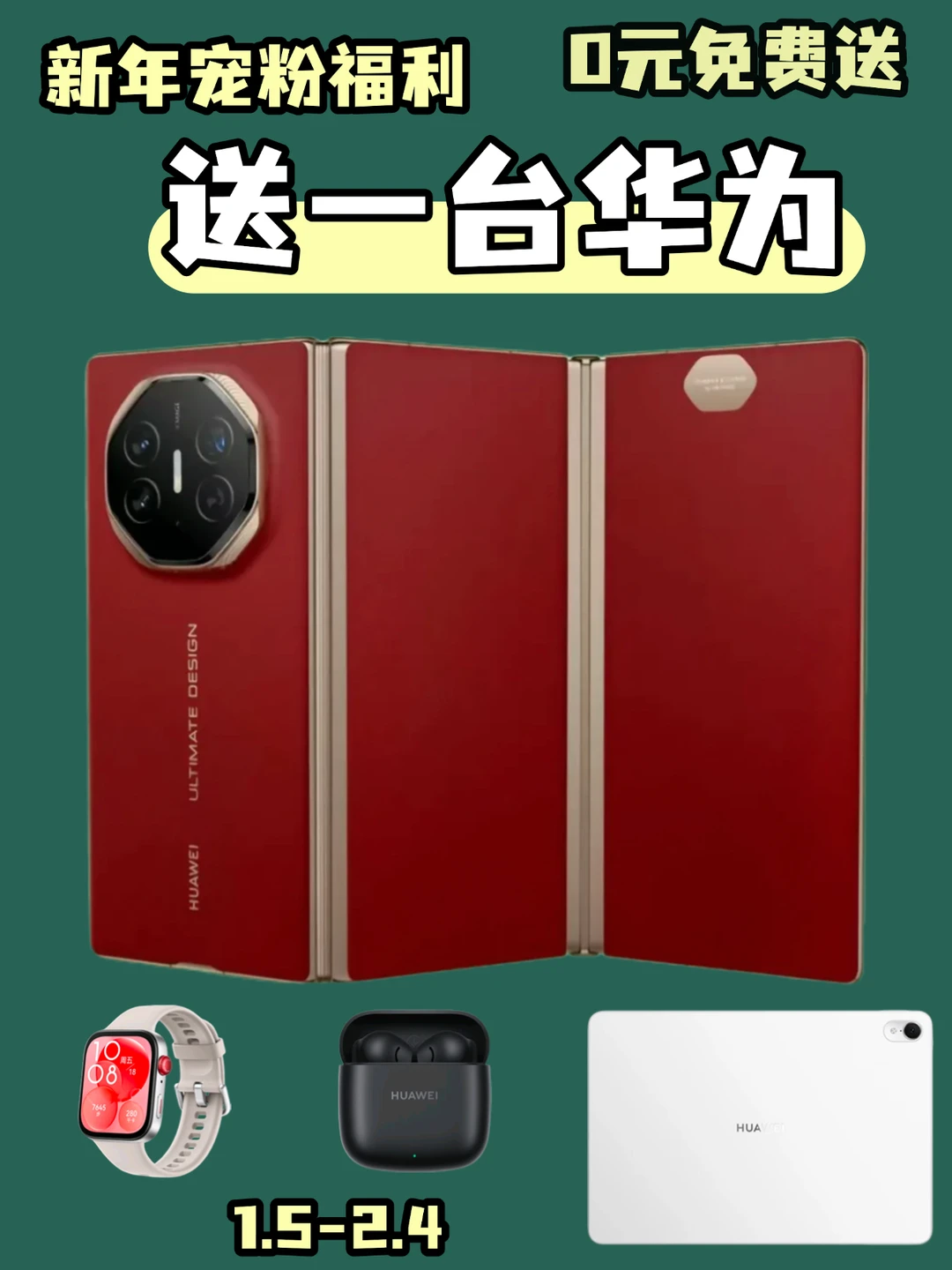 🎉恭喜你中奖啦❗快来填写你的收货地址…