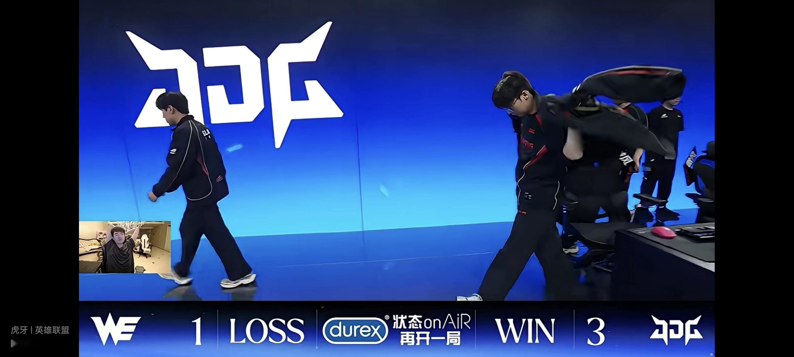 JDG   3-1  WE
JDG战胜WE，挺进冒泡赛下一轮，明天与IG争夺冒泡赛4号种子。JDG状态终于回来一点了，不过感觉还是菜，去了世界赛感觉也是送分的，跟陀螺座一桌的那种，希望明天IG能赢下来，IG上限高一点。
WE可惜了，之前状态那么好的，现在也不行了，也可能是被其他战队研究透了，好好沉淀