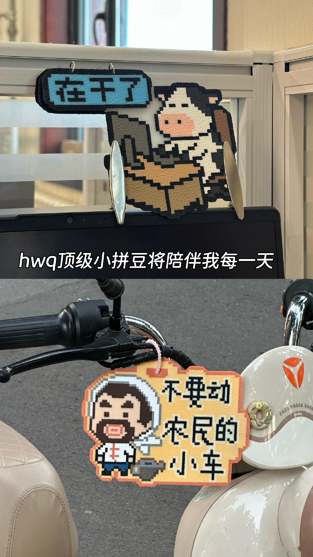 下次再见面的时候
侯老师不许一直打电话了
中国女排不许再输了 ​