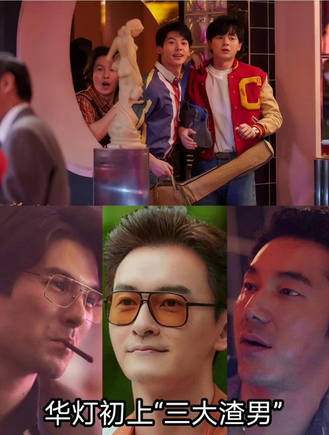郑元畅是你吗？有点不敢认了🫣