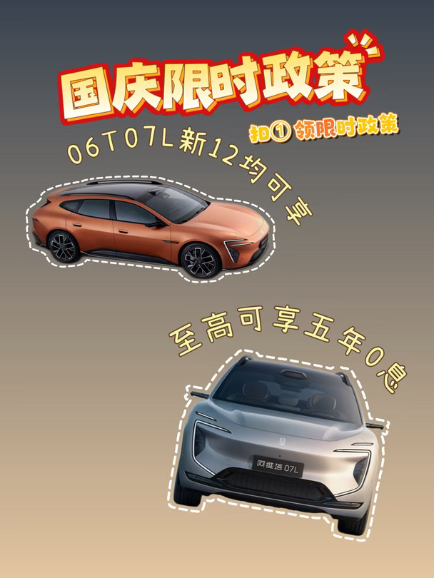 限时5年0息✅小塔轻松带回家