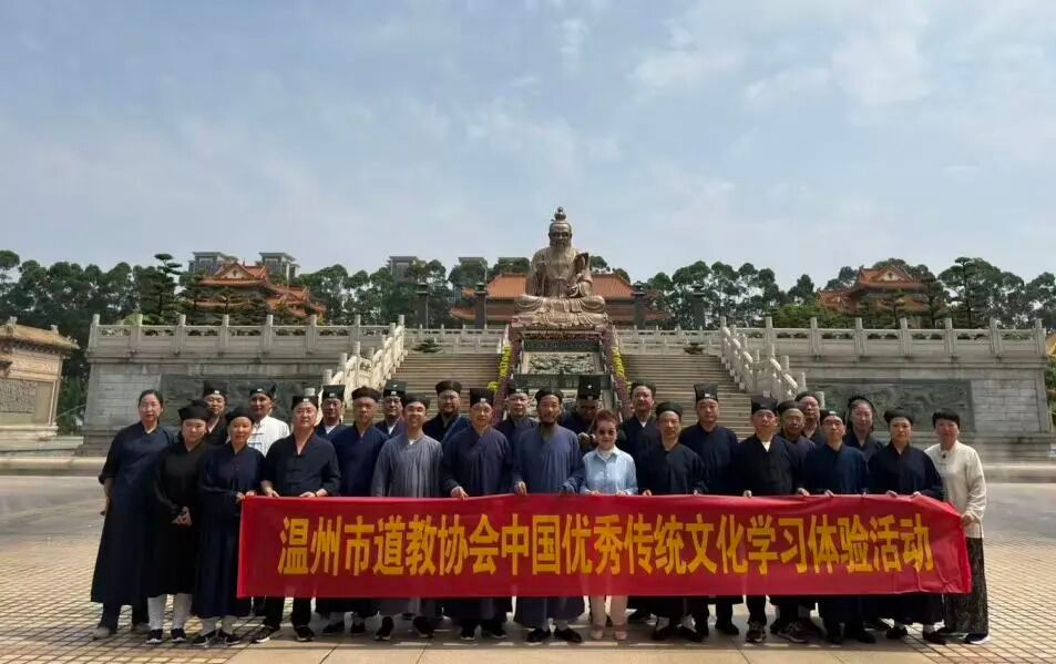 《市道协赴粤开展中华优秀传统文化学习体验活动》／锦雲  道人一、《圆玄...