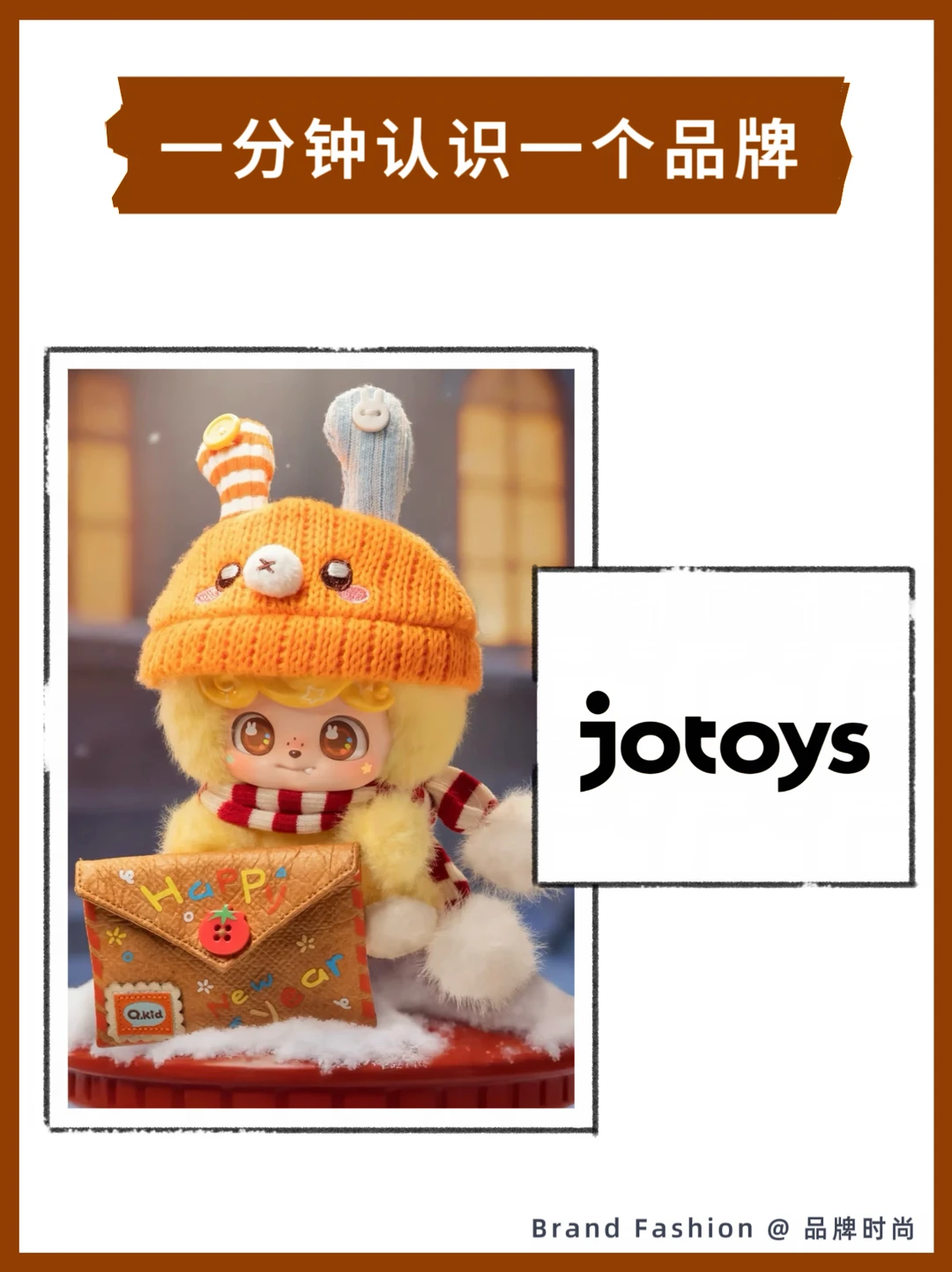 挖到宝了！JOTOYS奇偶潮乐也太会了吧