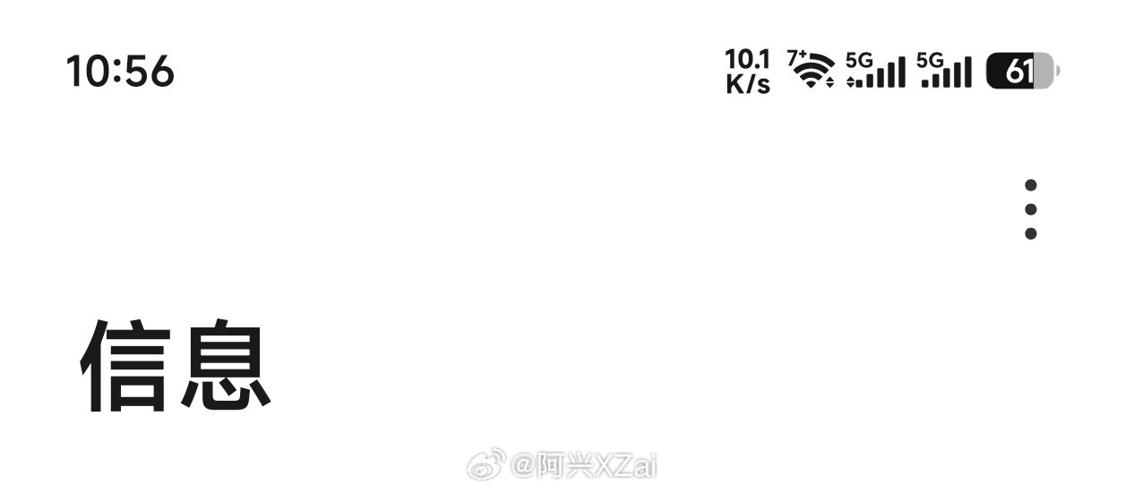就没有厂商把原生这种不对齐设计优化一下吗？然后这个左右的底部按钮对齐，这样还能节省一部分空间。

现在vivo是做了优化了的，它的是顶部是对齐的。 ​