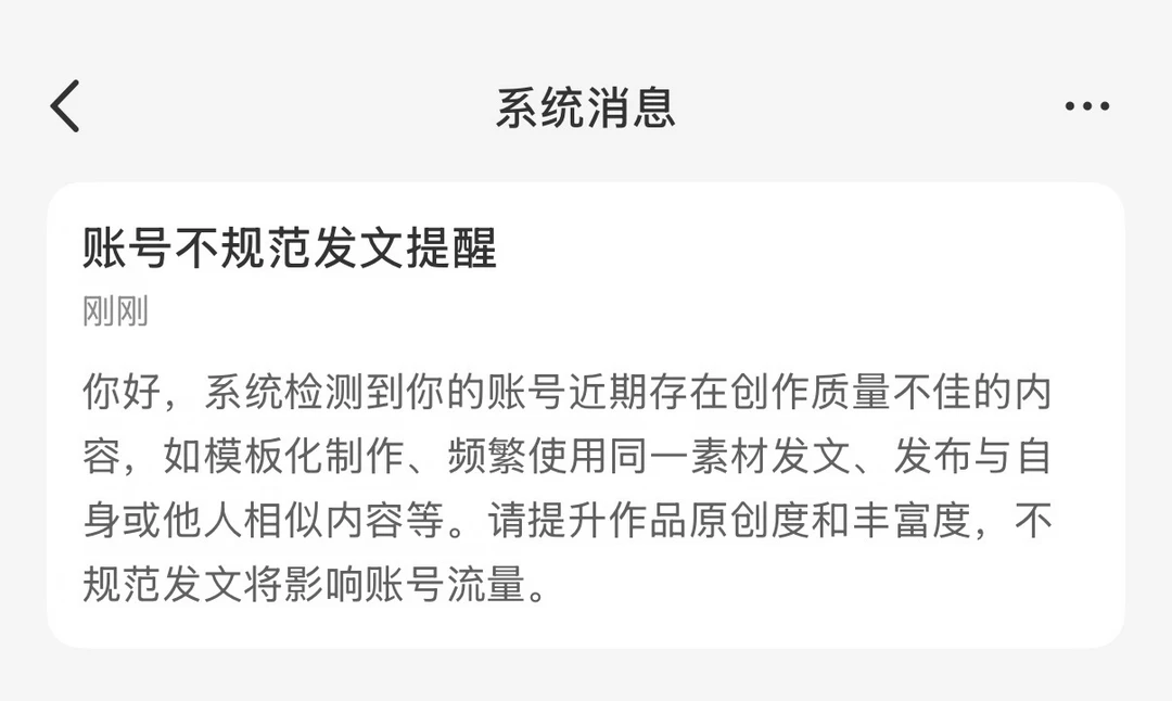 先隐藏了😭不敢发了😭被警告了😭