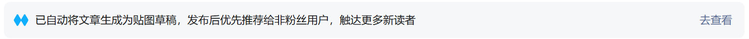 Yue，看了下应该是用腾讯自研优质大模型“混元”，给你做一个Summary，然后图片按Team顺序直接选（最多20张），然后尬拼出一个，嗯，我们称之为“小绿书”的笔记。咋说呢，就还挺……挺运营为本的。

因为小绿书有字数限制所以砍掉了大多数内容，概括还算合理。客观讲，一般人用的确也足够了 ​