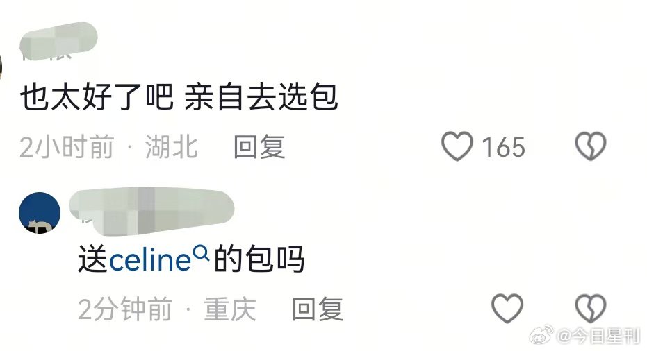 #孙千亲自去选的包##孙千给粉丝送的抽奖包是自己挑的# 
谁被孙千这波操作戳到了给粉丝抽奖送出的包居然是她亲自线下挑选的. ​