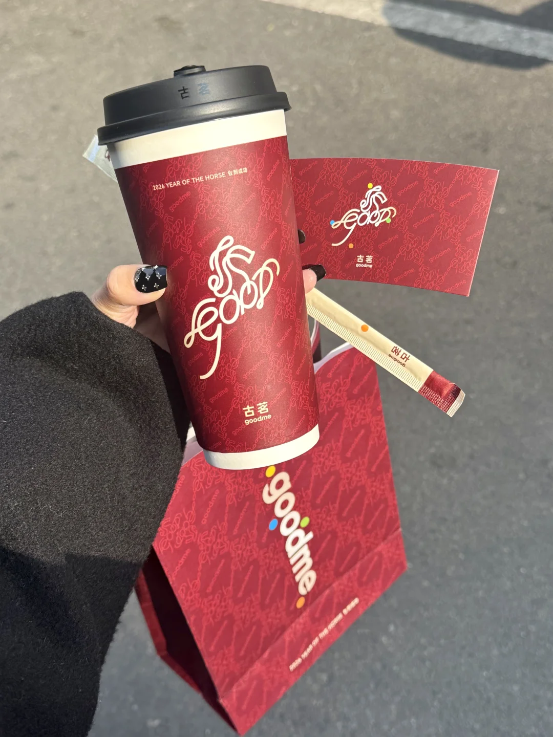 古茗，你终于肯费心思取悦我了😅（不是阿祖版