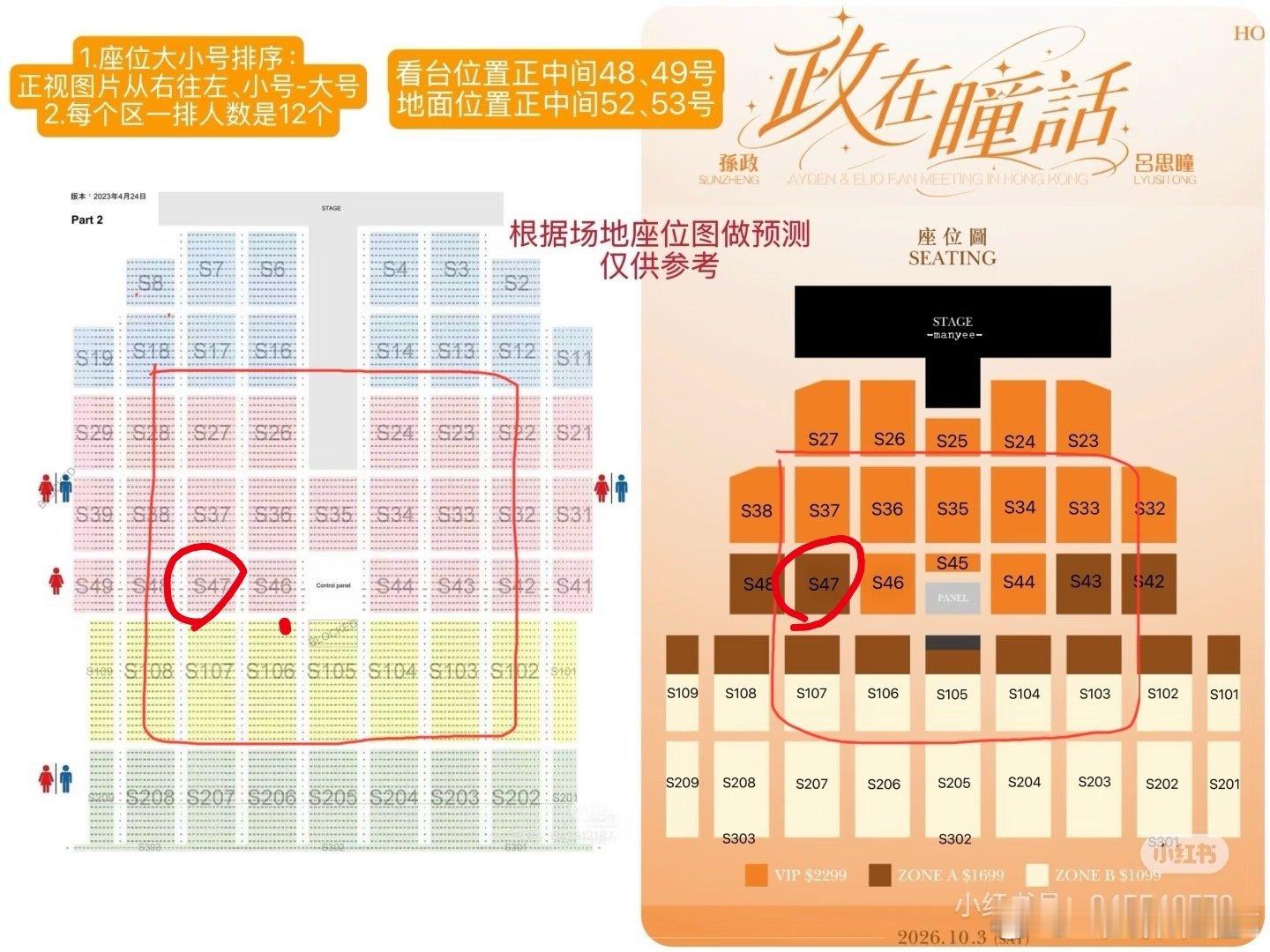 #政瞳[超话]# 
宝宝们 想咨询一下如果jmh是在这个区的
可以租什么手机呀？之前我都是用三星的
这次想尝试一下vivo 但是选择有点多
租啥好一些啊 ​