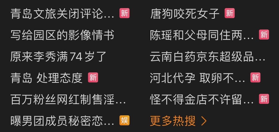 杀手妈咪里面的翠鸟来了 枪都得24小时工作
热搜随便一截都是畜生的新闻 然后一会会词条被下掉 ​