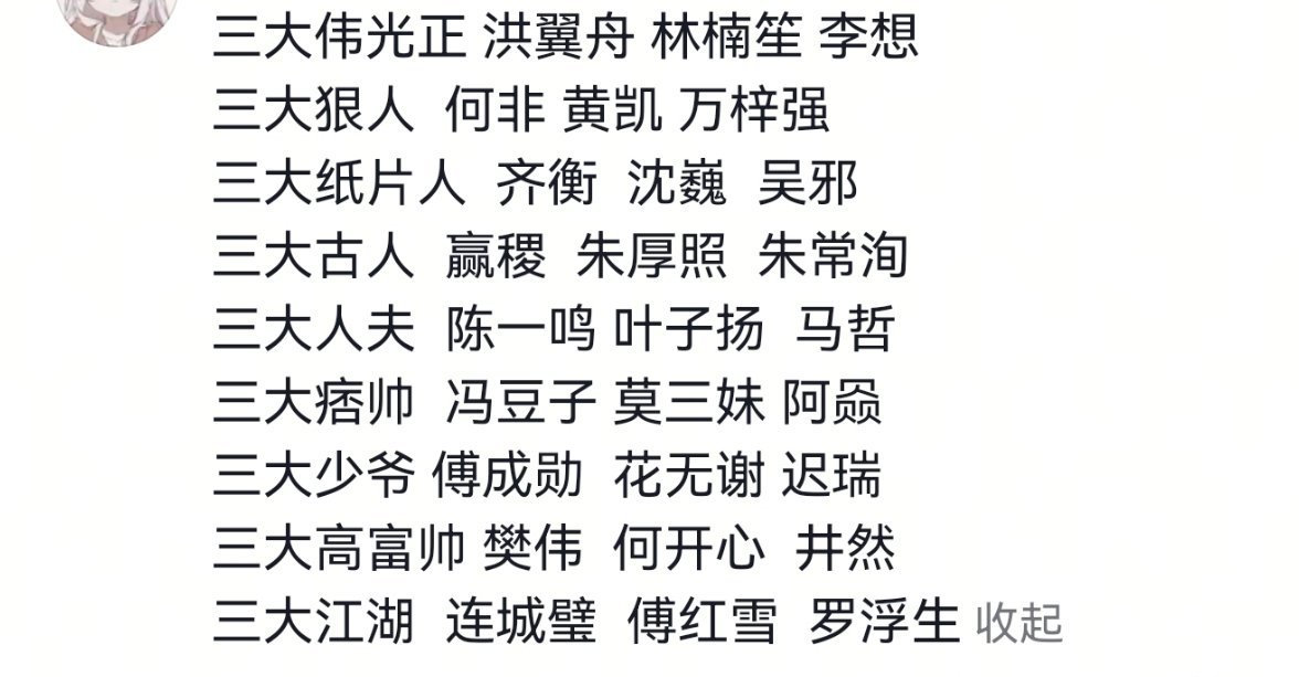 前几天刷到的一个评论，很会分类了这位朋友 ​
