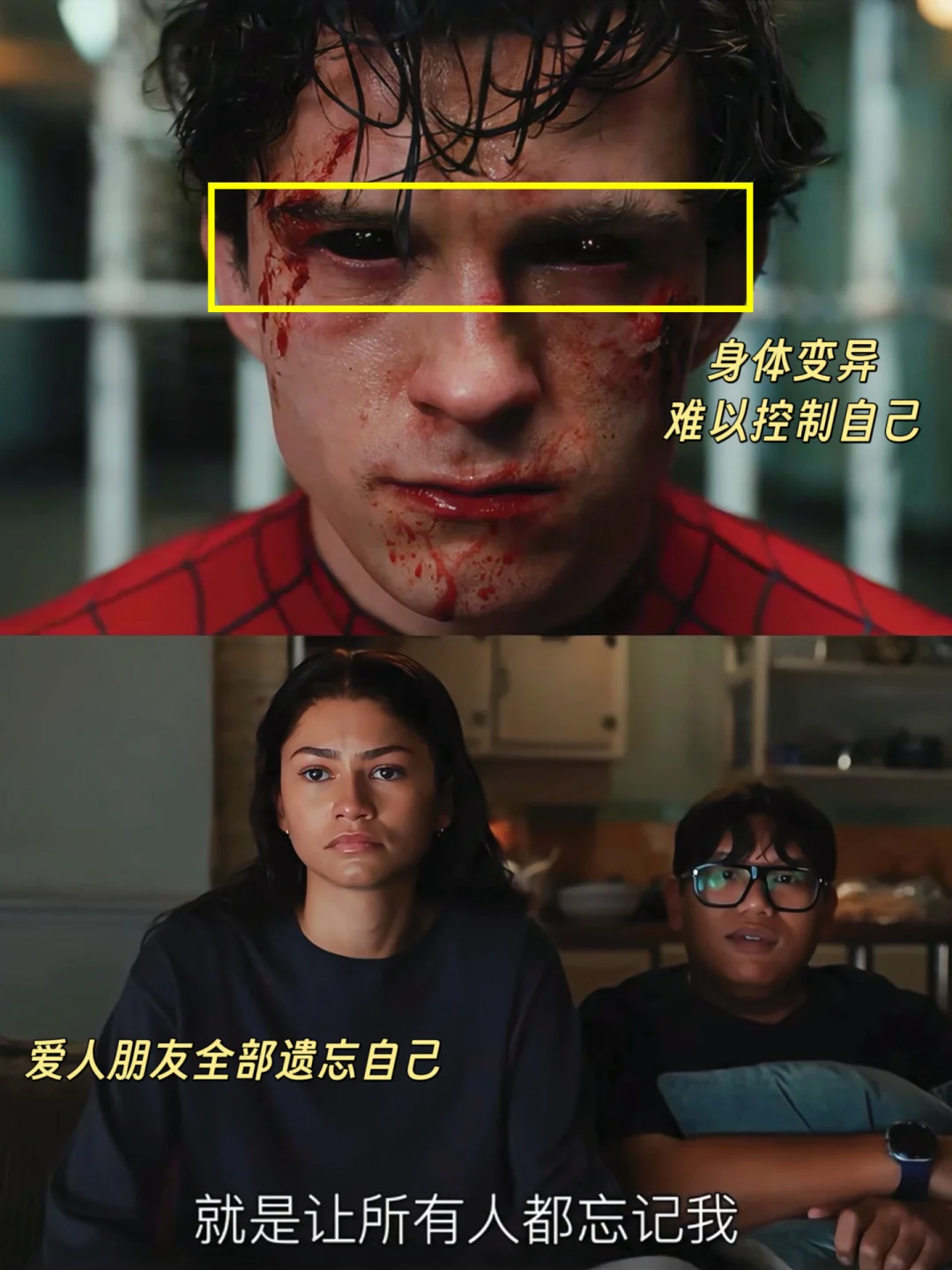 当全世界遗忘彼得•帕克，他终于记起他自己