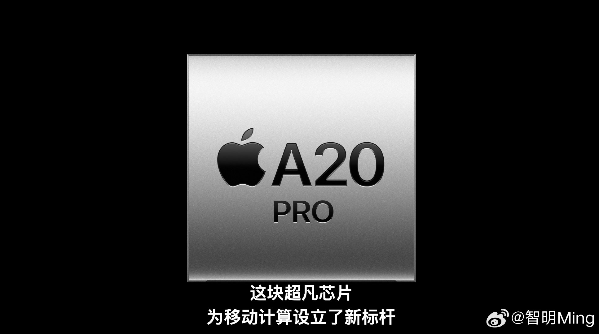 #苹果发布会# ​​​iPhone 18 Pro系列毫无疑问用的就是2nm 制程A20 Pro 芯片，6核心 CPU，7 核心GPU，关键是还加入了全新的更大面积的均热板散热。 ​​​​
