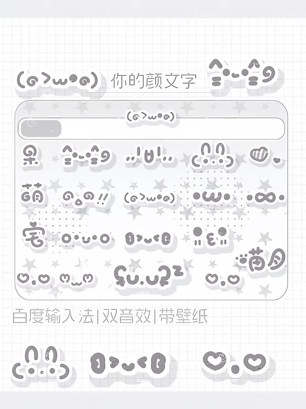 我的面肥会来啦～