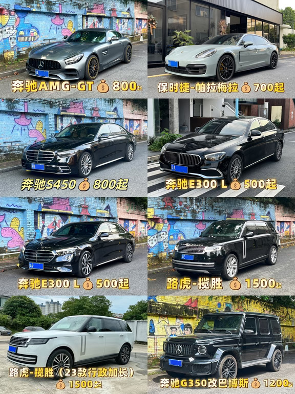 📣广州上水出行 | 广州租车宝藏车行❗❗