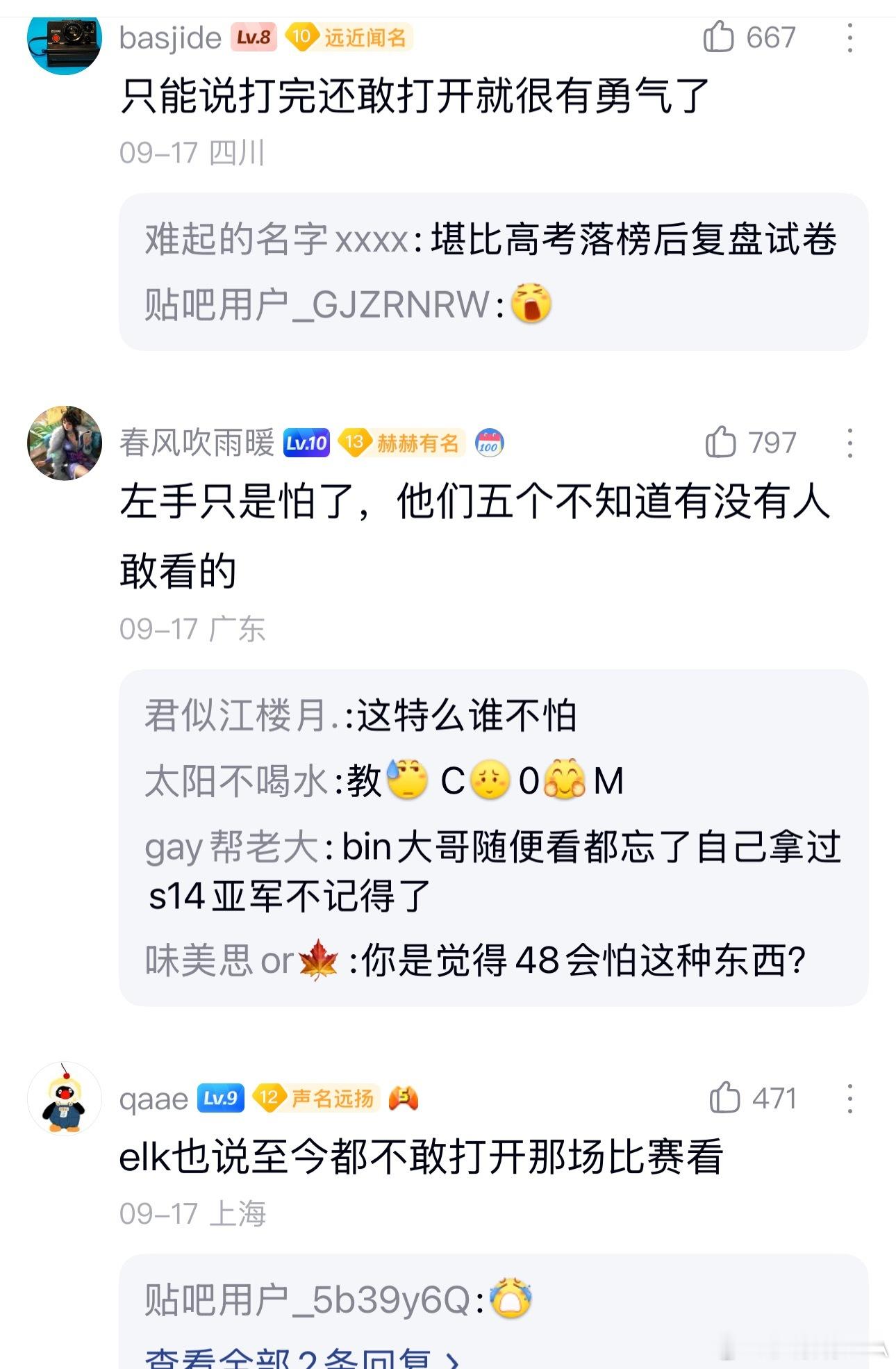 如何评价左手说没有回看过24年S赛，尤其是那一波画面。

#T1[超话]##faker[超话]##英雄联盟[超话]# ​