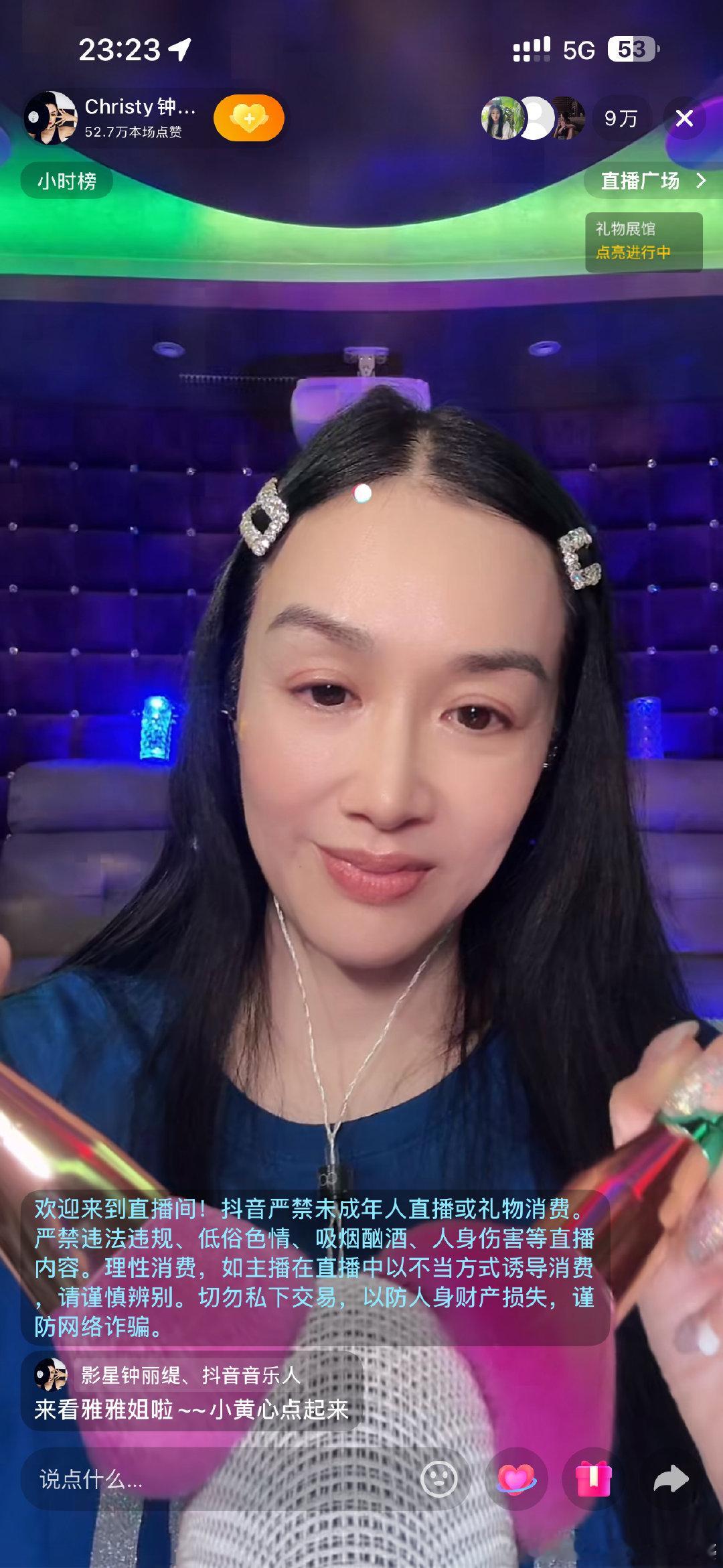 现在每晚只有看钟丽缇的助眠直播才能睡着[跪了] ​