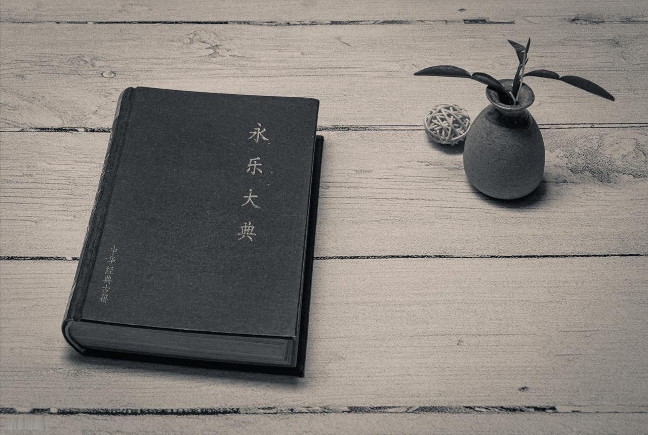 超1万册《永乐大典》副本下落不明：一部大书的600年离散史
