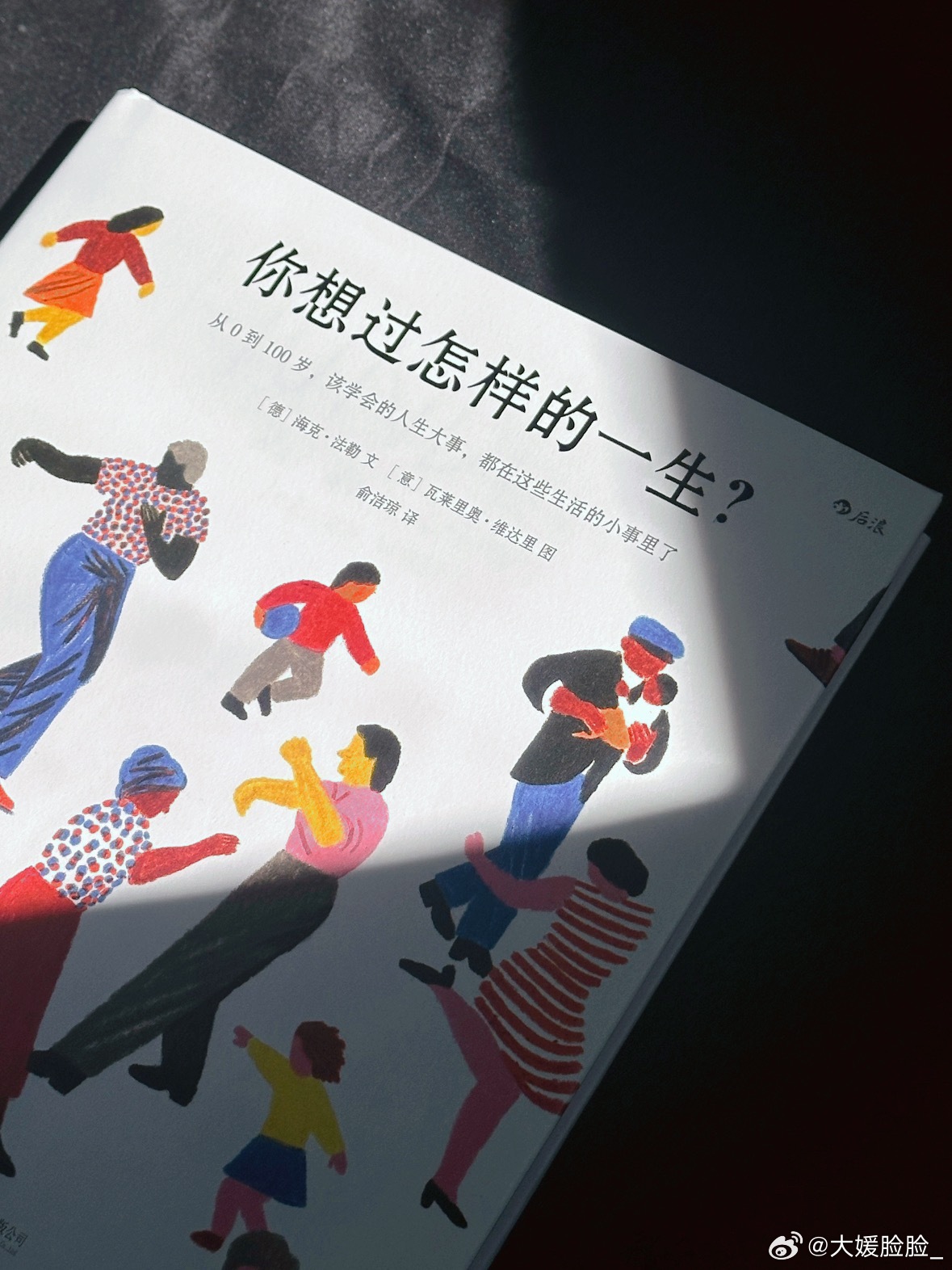 这位男生是来自浙江海宁的考生陆远迪。去年：他以693分被北京大学医学部预防医学专业录取，但因专业与自己的兴趣不符，收到录取通知书后便决定放弃入学、选择复读。家人当时“100个反对”，认为能上北大已是极