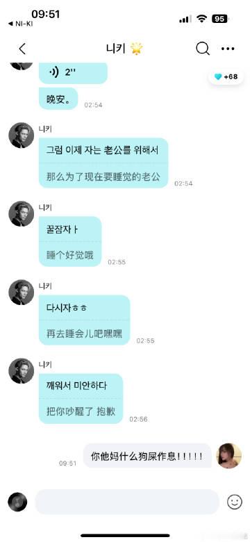 穷玩车富玩表顶富才定西村力dm