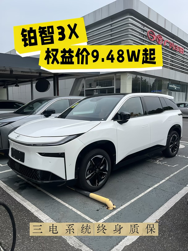 家用靠谱省心的纯电SUV，非｜铂智3X｜莫属