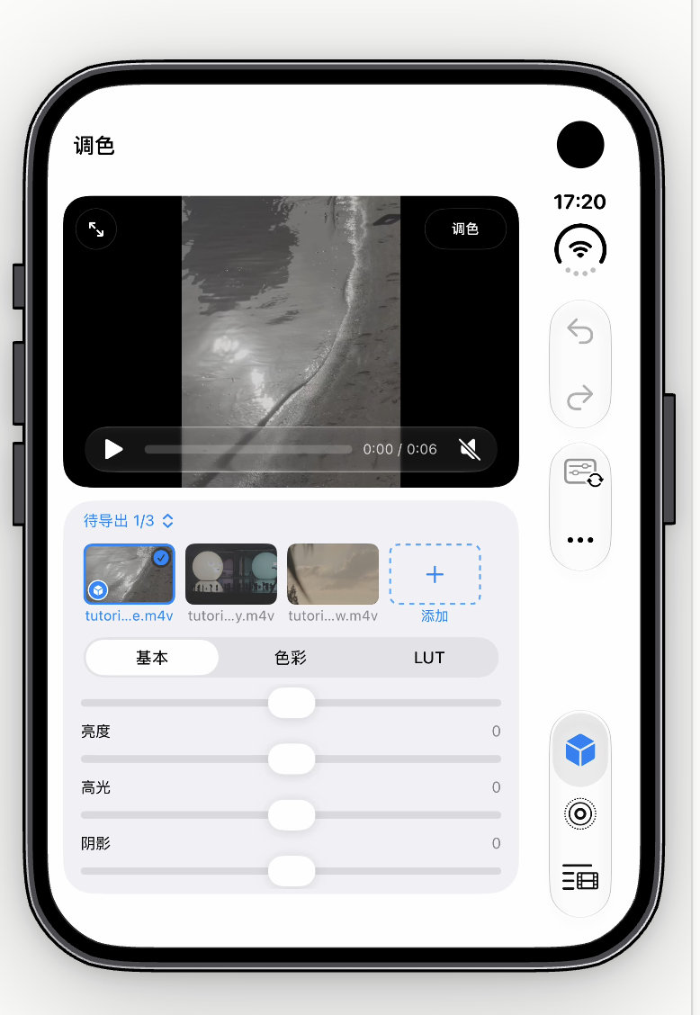 在Claude模拟器镜像里实现了苹果大阔折

（其实是还没适配Duo ​