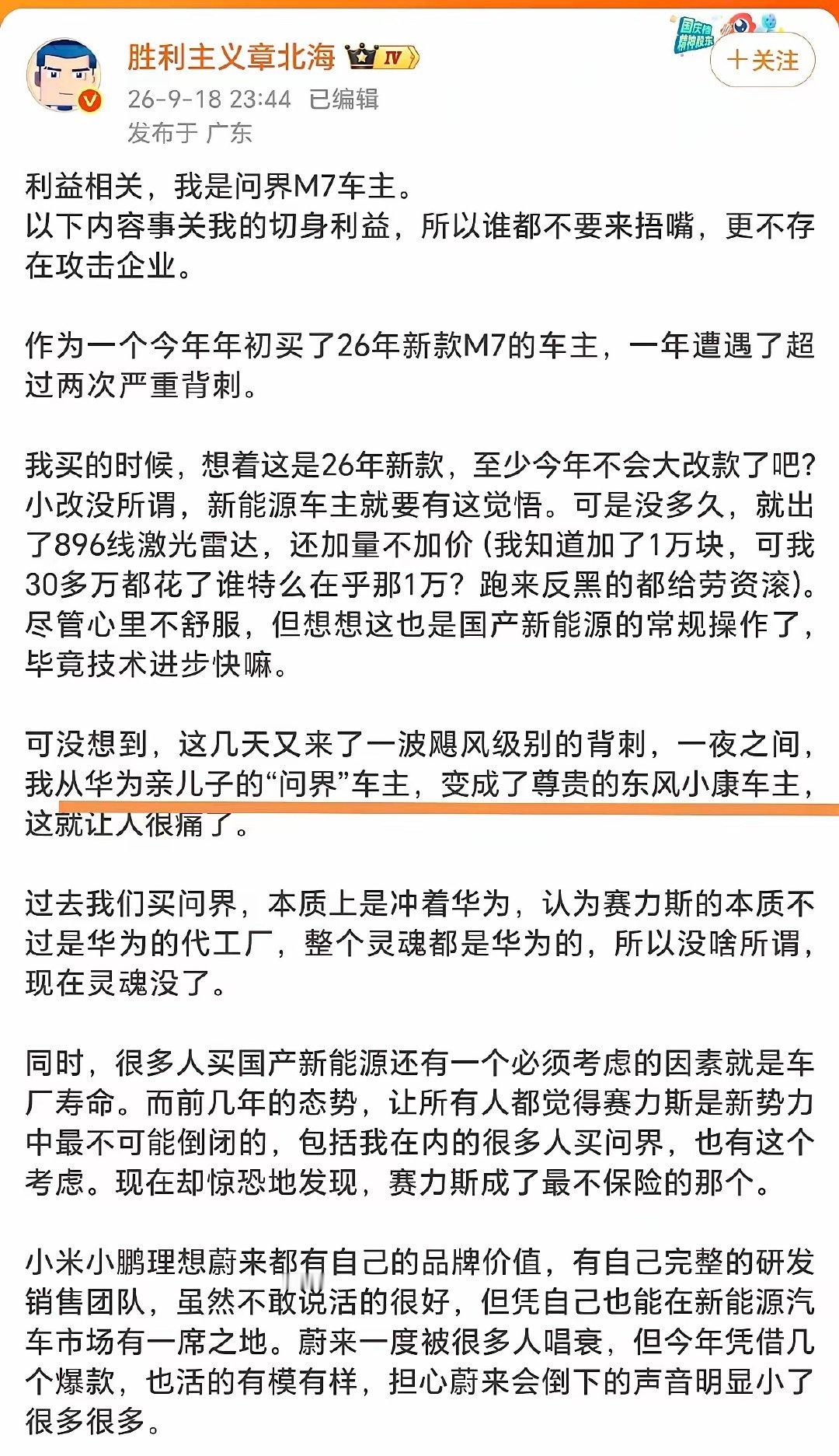 花三十多万买了个“灵魂剥离”体验卡，这找谁说理去？ ​