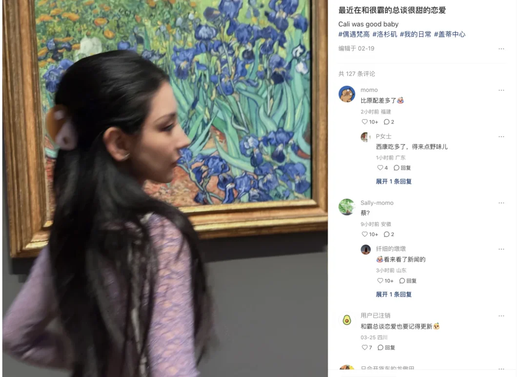 最近和很霸的总谈很甜的恋爱